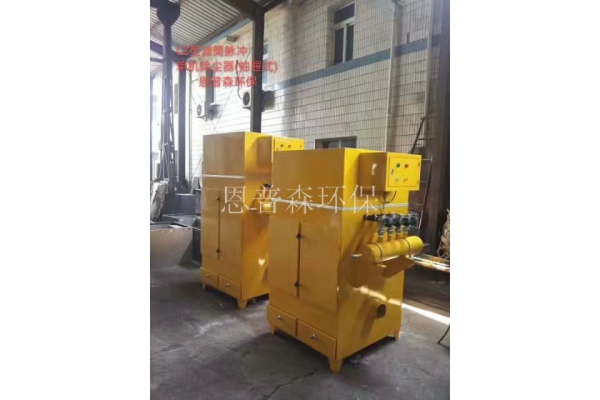 LZ型滤筒脉冲单机除尘器